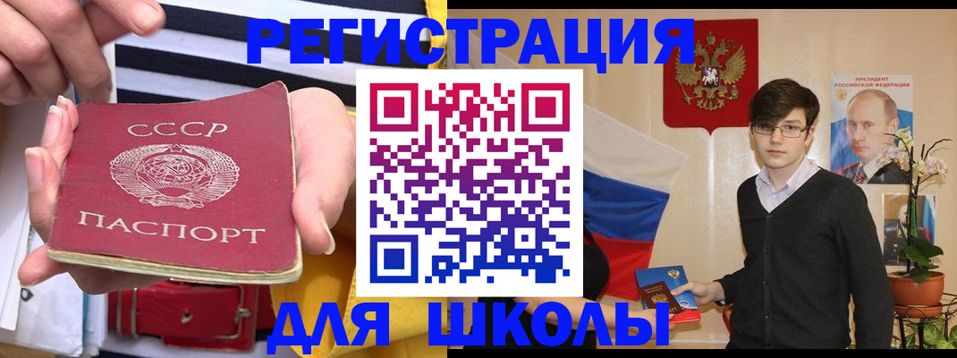 пропишу в квартире в Баймаке