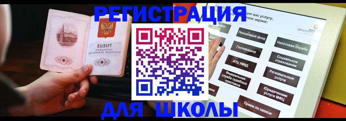 пропишу в квартире в Баймаке